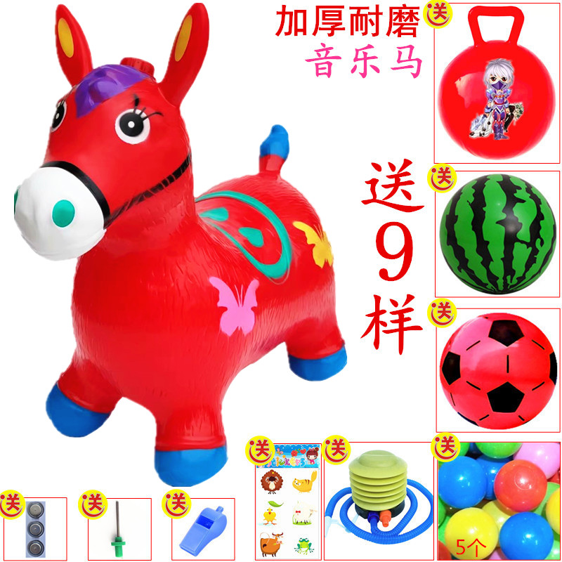 儿童坐骑马充气小马玩具音乐跳跳马加大加厚跳跳鹿手柄羊角球