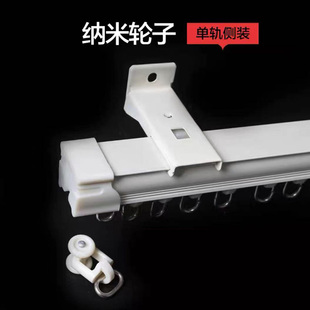 侧装 窗帘轨道滑轨滑轮配件直轨弯轨双轨铝合金加厚窗帘杆顶装 导轨