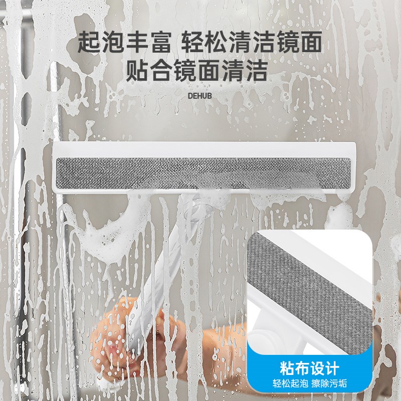 擦玻璃神器家用浴室刮刷地板卫生间刮水器洗窗户双面擦窗清洁工具