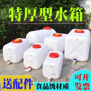 储水用大号储水桶 大容量存水塔储水罐方形塑料水箱家用蓄水桶卧式