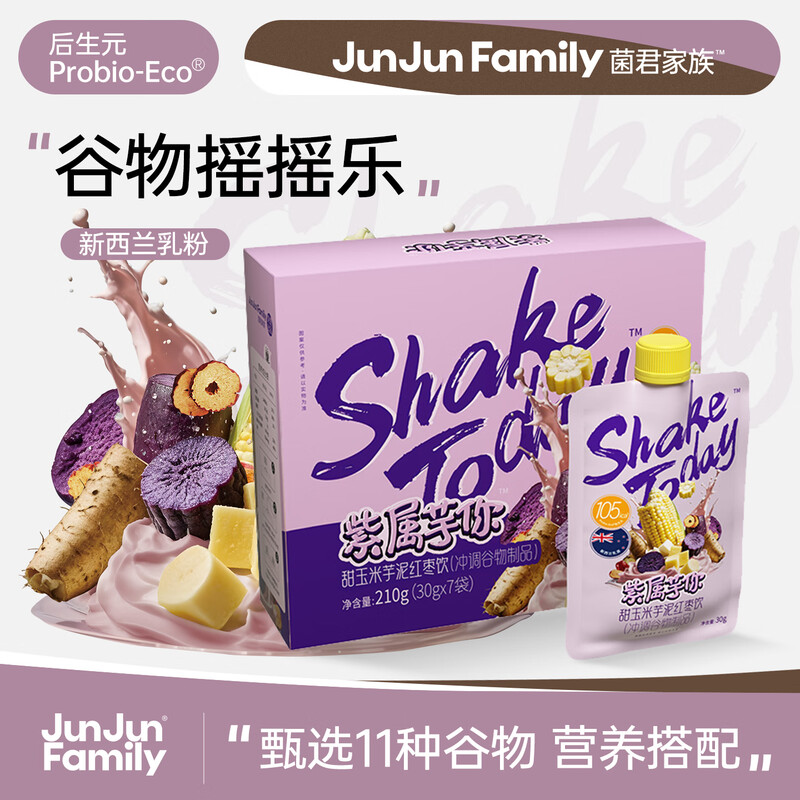 早晚餐代餐粉速食杂粮饮料饱腹高蛋白膳食纤维营养轻食品