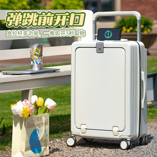 弹跳前开口宽拉杆行l李箱女20寸登机箱小型轻便旅行密码箱子男24