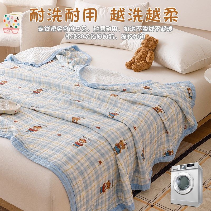 婴儿全棉纱布小毯子盖毯儿童毛巾被夏凉被O午睡被子薄款空调被,床上用品,休闲毯/毛毯/绒毯,淘宝优惠券,粉丝福利购,淘宝优惠卷