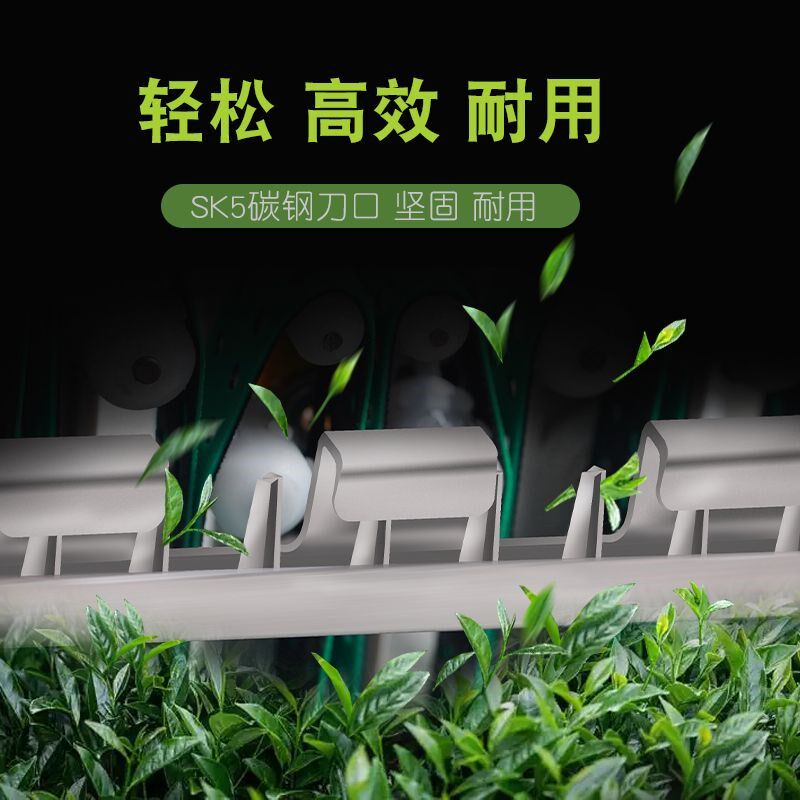 2025新款小茗电动单人u便携采茶机高品质茶叶青叶收割采收机,农机/农具/农膜,电动采茶机,淘宝优惠券,粉丝福利购,淘宝优惠卷