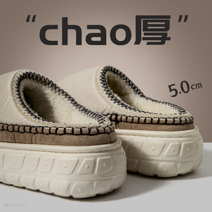 加绒室内家居棉鞋 男 女秋冬情侣外穿时尚 5.0踩屎d感厚底增高棉拖鞋