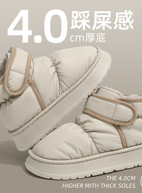 高帮棉拖鞋女款冬季2024新x款包跟外穿防滑加绒保暖PU防水棉鞋男