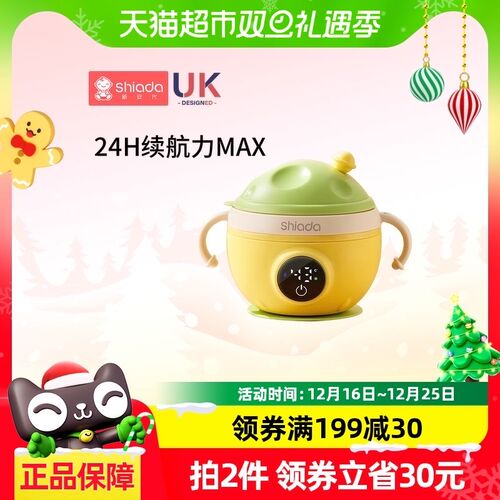 儿童智能恒温碗宝宝辅食餐具充电婴儿吸J盘保温碗防摔防烫免注水