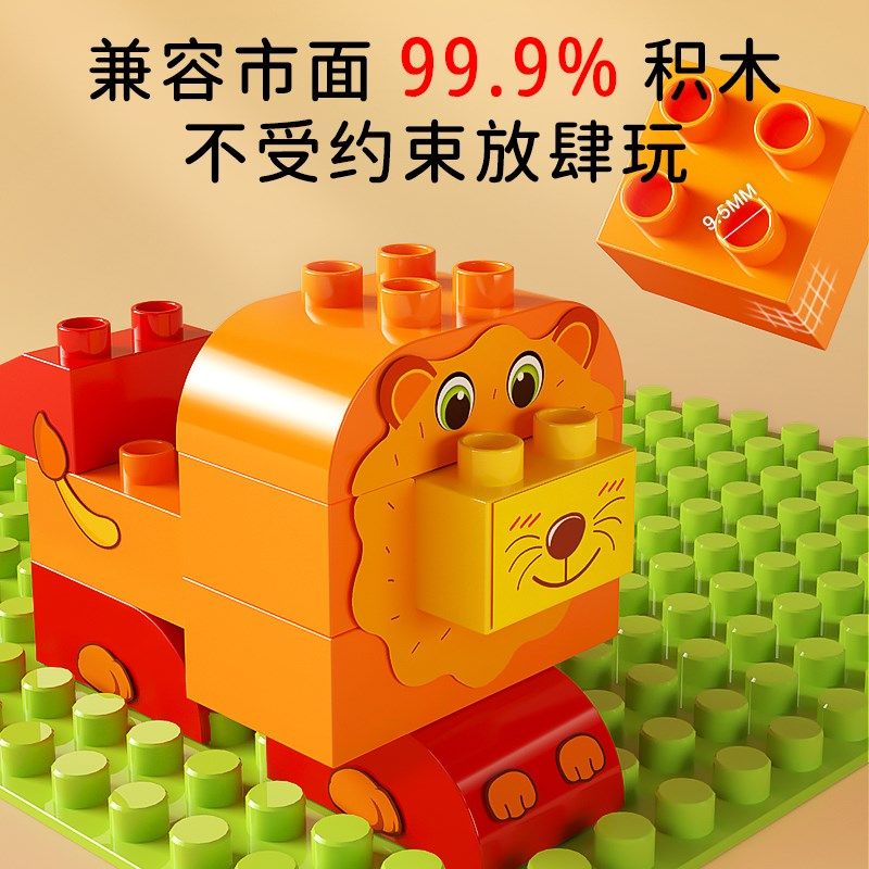 梦启点儿童大颗粒积木拼装宝宝3到6岁立体拼图2男T孩4女孩益智玩,玩具/童车/益智/积木/模型,普通塑料积木,淘宝优惠券,粉丝福利购,淘宝优惠卷
