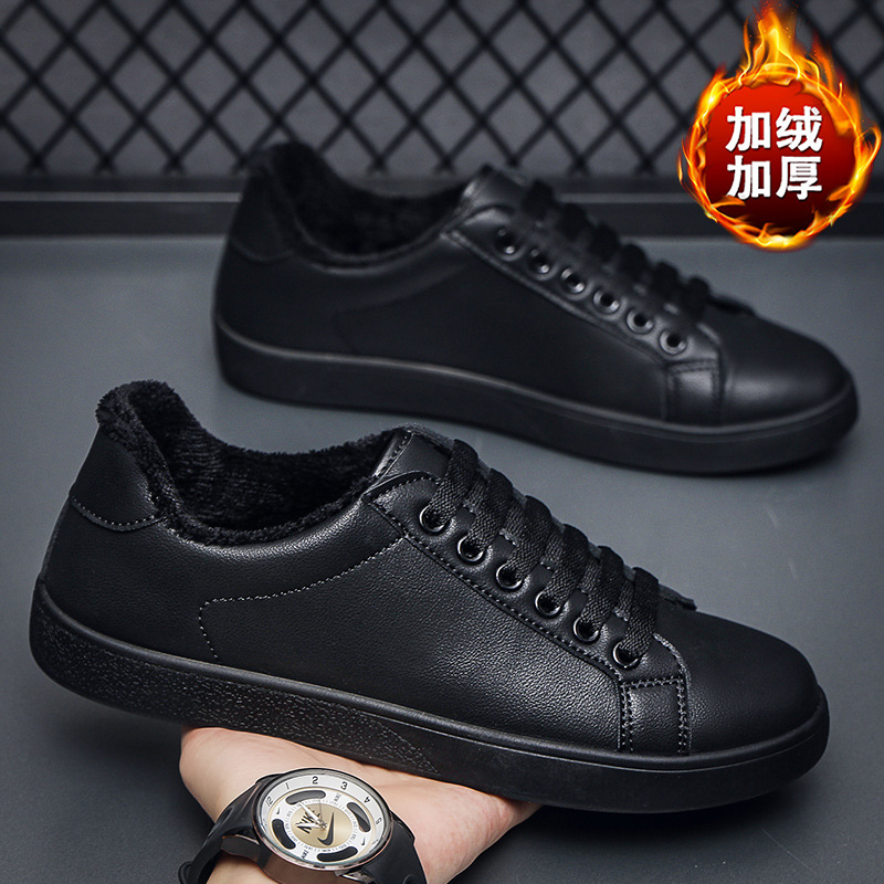 纯黑色休闲鞋子男士板鞋皮面防水商务厨师2023新款W潮运动透气平