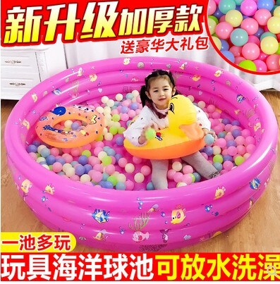 。海洋球池家用婴儿n童宝宝室内玩具游乐园家庭大彩色彩球小球球