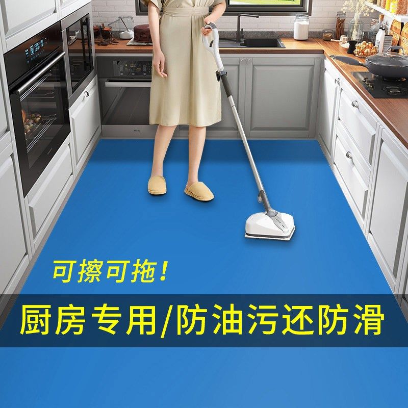 蓝色厨房地垫防油防水可q擦免洗可裁剪皮革入户门脚垫pvc防滑垫子