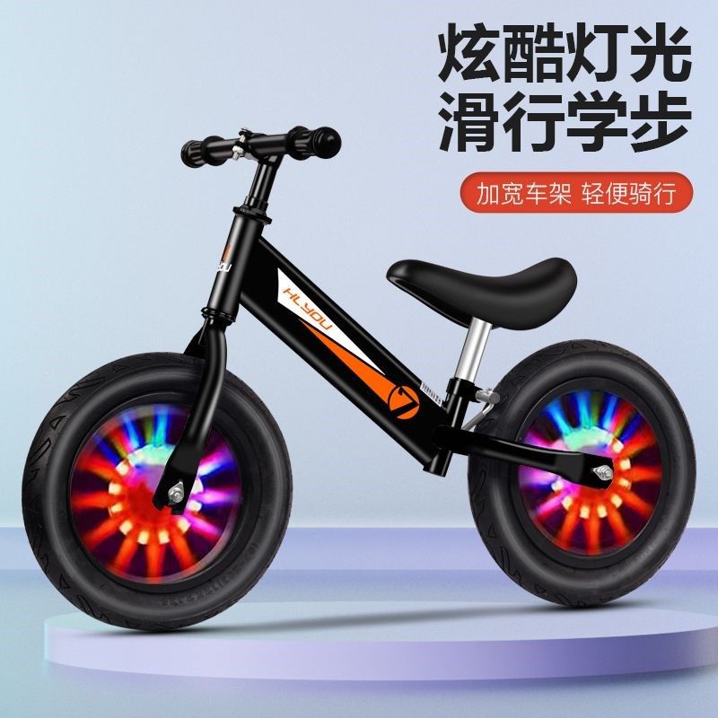 儿童平衡车滑行车学步车双轮1-3-6岁幼儿溜溜车小孩Y子平衡车双轮