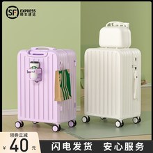 行李箱女2024新款m男生28大容量24寸20小型登机旅行拉杆密码皮箱