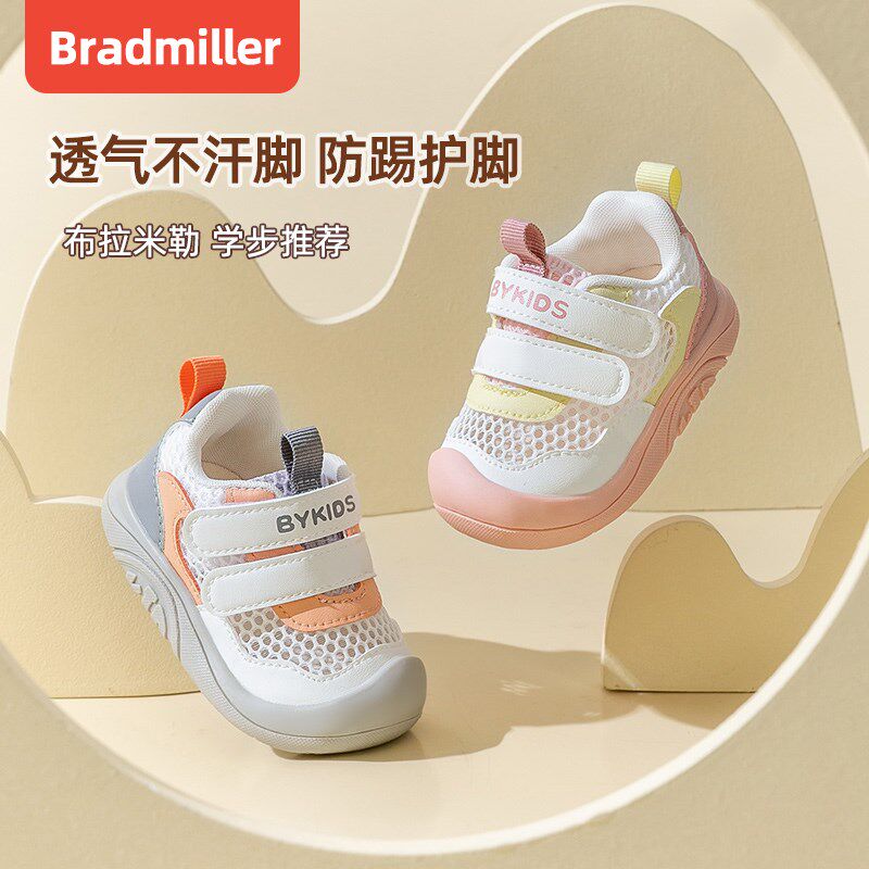 男宝宝学步鞋夏季软底0-s1一2岁婴儿鞋网面透气凉鞋春夏宝宝鞋子,童鞋/婴儿鞋/亲子鞋,学步鞋,淘宝优惠券,粉丝福利购,淘宝优惠卷