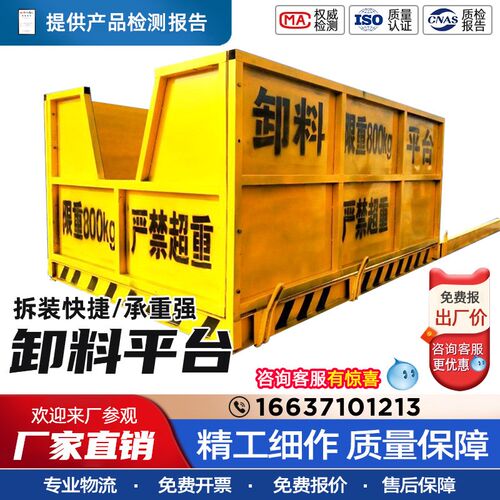 定制卸料平台建筑工地外架悬挑抽屉式固定卸料Q平台高层建筑出料