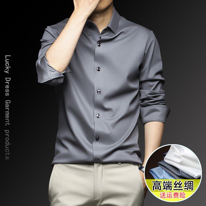 高端丝绸感长袖衬衫男士秋季w商务免烫抗皱衬衣垂感大码黑白色纯