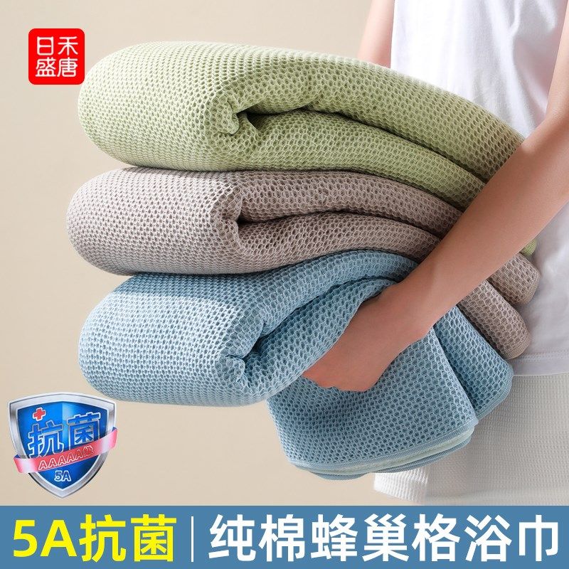浴巾2025新款全棉p100吸水女男款大人成人儿童情侣款一对毛巾,居家布艺,浴巾,淘宝优惠券,粉丝福利购,淘宝优惠卷