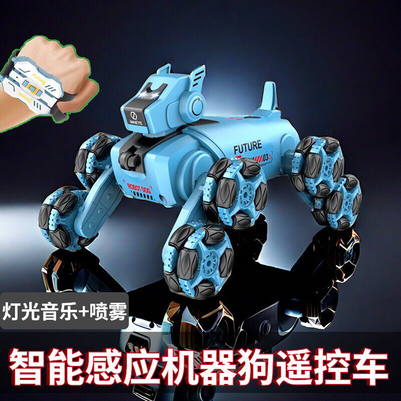 儿童遥控机e器狗八轮特技机械狗手势感应变形遥控汽车玩具男孩礼