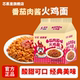 芯蒸呈番茄肉酱火鸡面12包定制宽面酸甜可口甜辣过瘾泡面方便面
