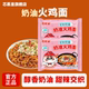 芯蒸呈奶油火鸡面12包醇香奶油甜辣交织网红泡面方便面夜宵速食