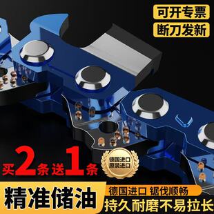 买二送一德国进口斯蒂尔通用款油锯链条20寸18寸电链锯条16寸配件