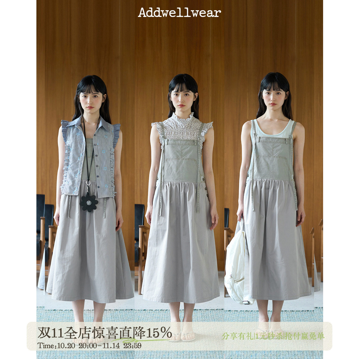 aww 酵洗改造拼接·全棉复古浅颗粒灰无袖背带裙A字抽褶吊带长裙