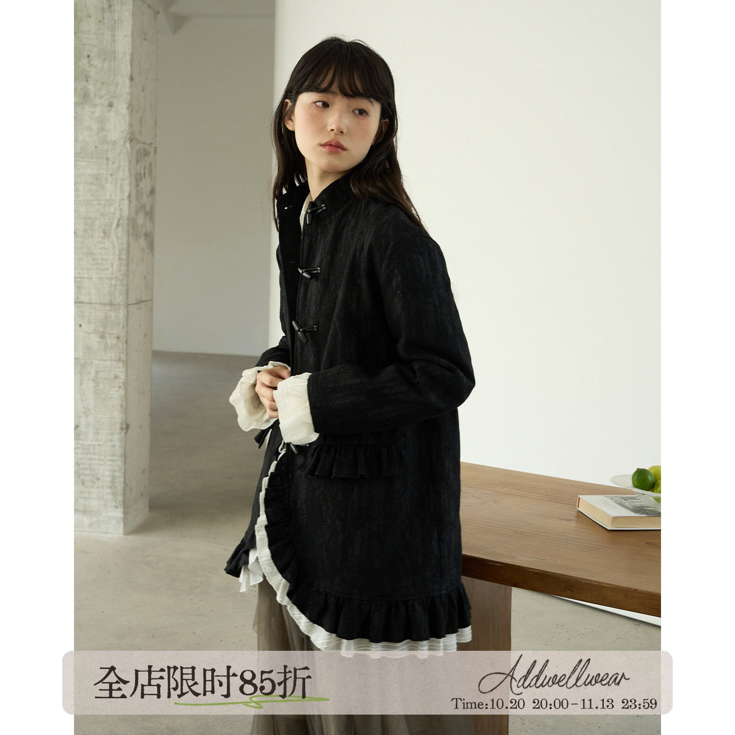 aww 特别的面料&middot;复古宫廷风黑色夹棉外套中长款肌理感秋冬上衣女