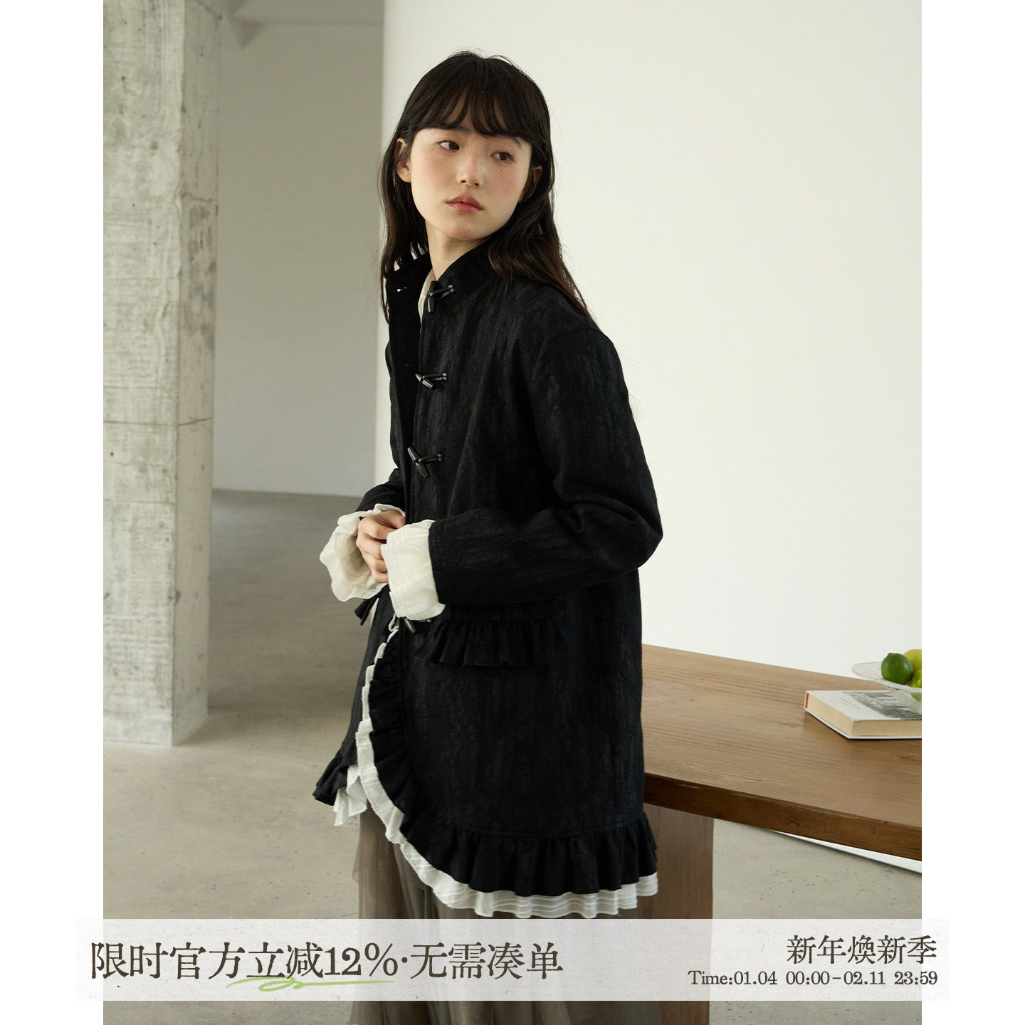 aww 特别的面料&middot;复古宫廷风黑色夹棉外套中长款肌理感秋冬上衣女