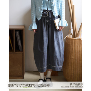 aww 自带纹理·撞色绣花苞裙麦穗绣气球裙型复古花苞半裙