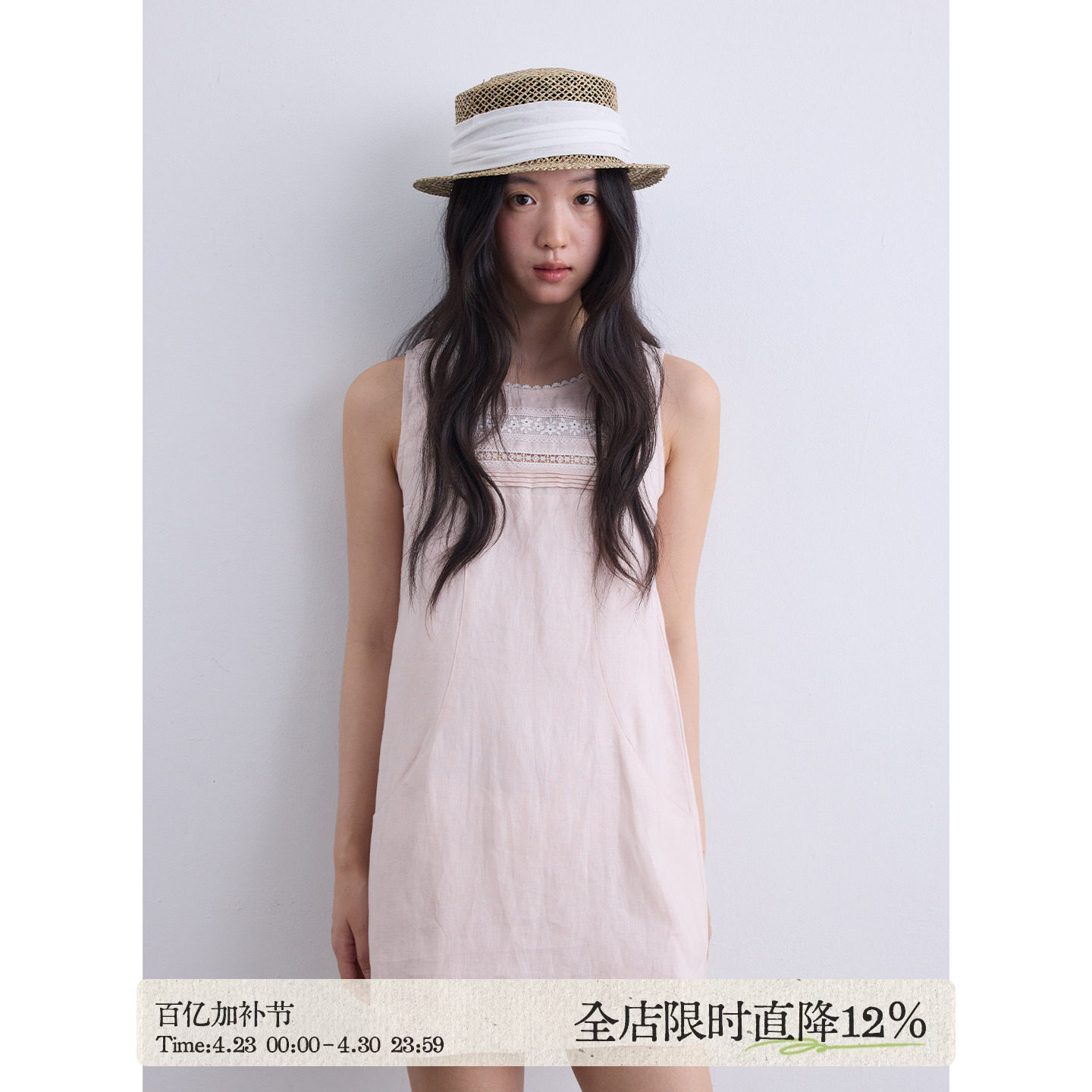 aww 100%亚麻&middot;粉色蕾丝无袖连衣裙圆领拼接镂空A字宽松长裙春夏