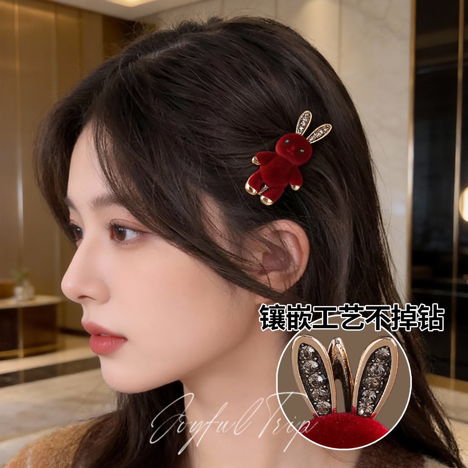 简约可爱丝绒小兔子发夹新款精致少女侧边碎发夹子刘海夹发饰头饰