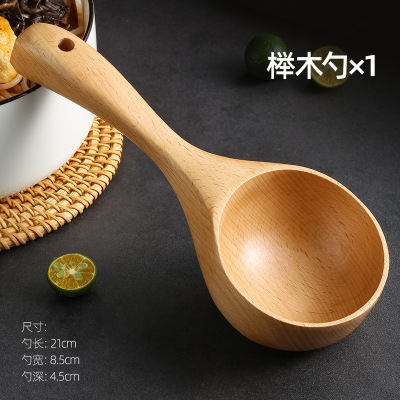 【加大加深】食品级汤木勺