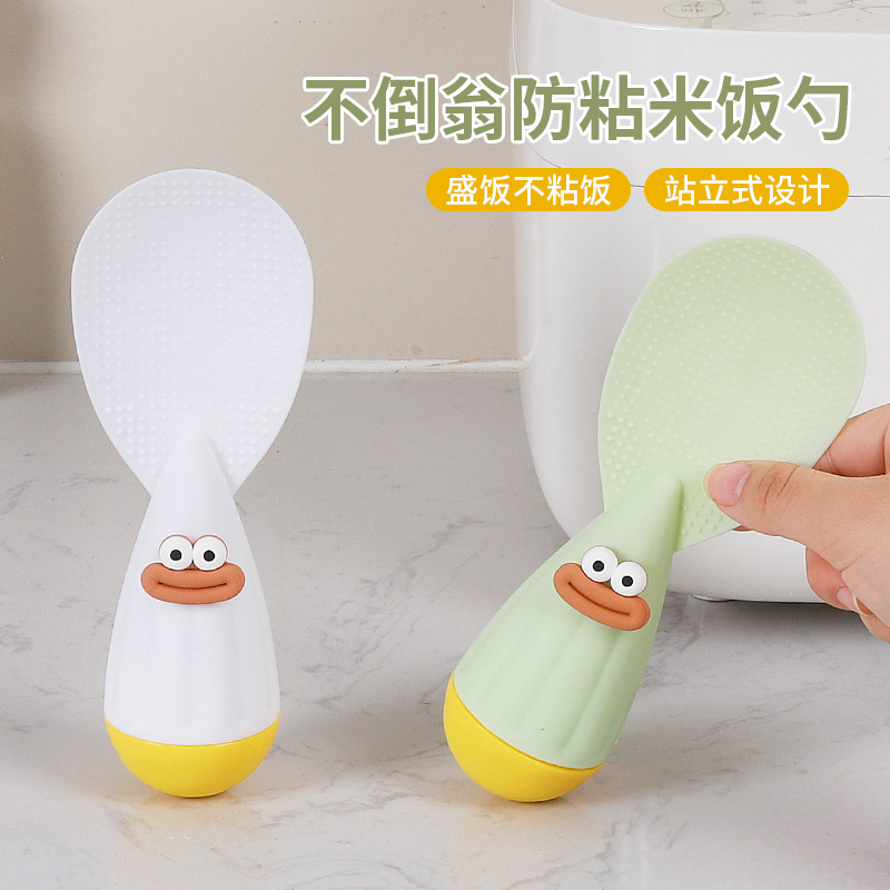 【食品级加厚】耐高温不倒翁饭勺