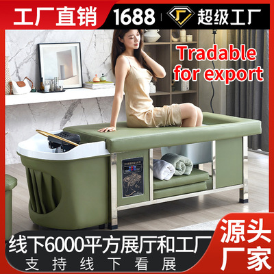 Thai style shampoo and massage bed
