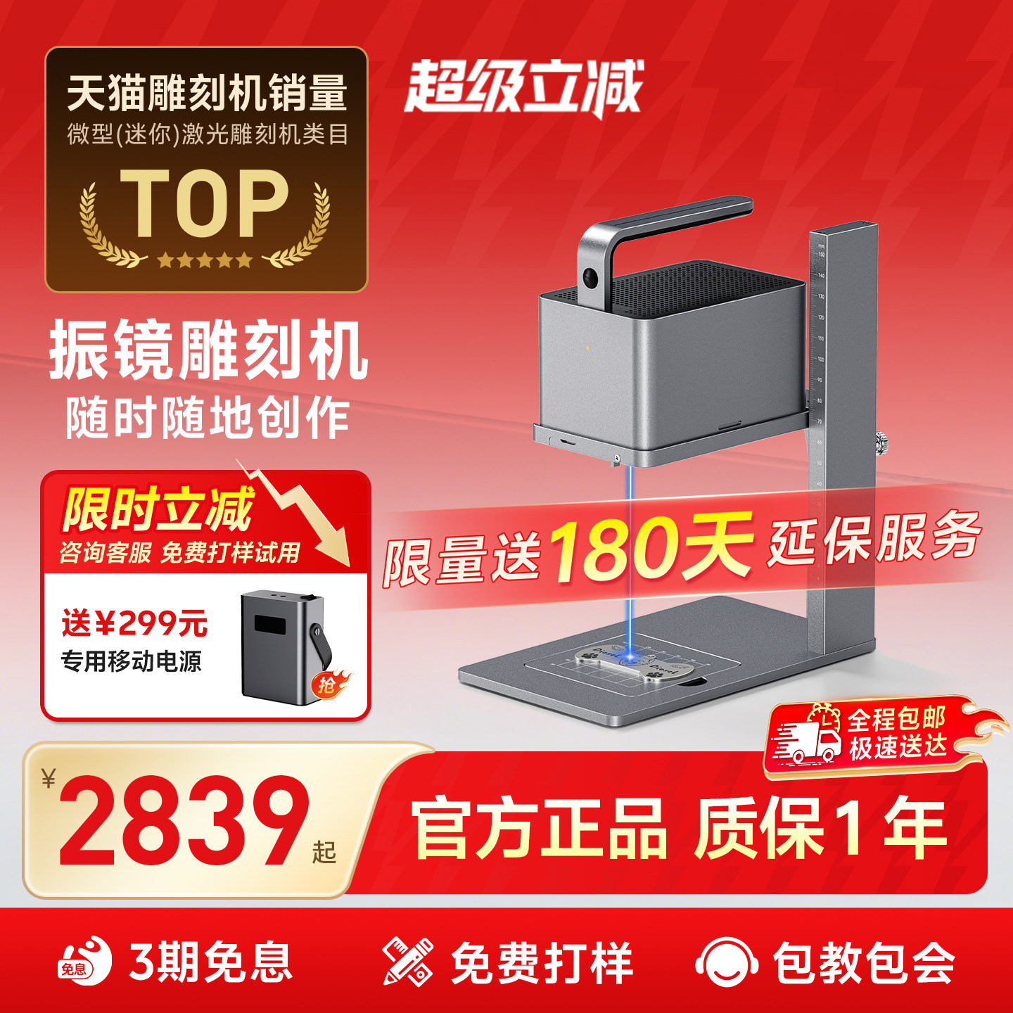 小型激光雕刻机便携家用刻字镭射机竹木皮革打标机全自动刻字机