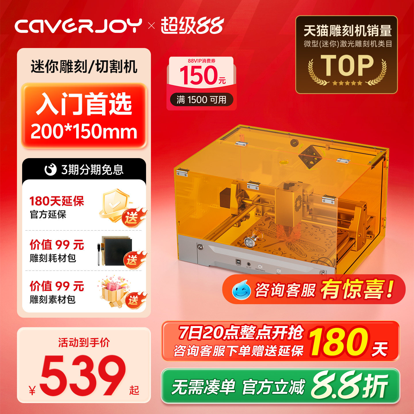 小型激光雕刻机打标机diy金属刻字机木板塑料卡纸皮革打标