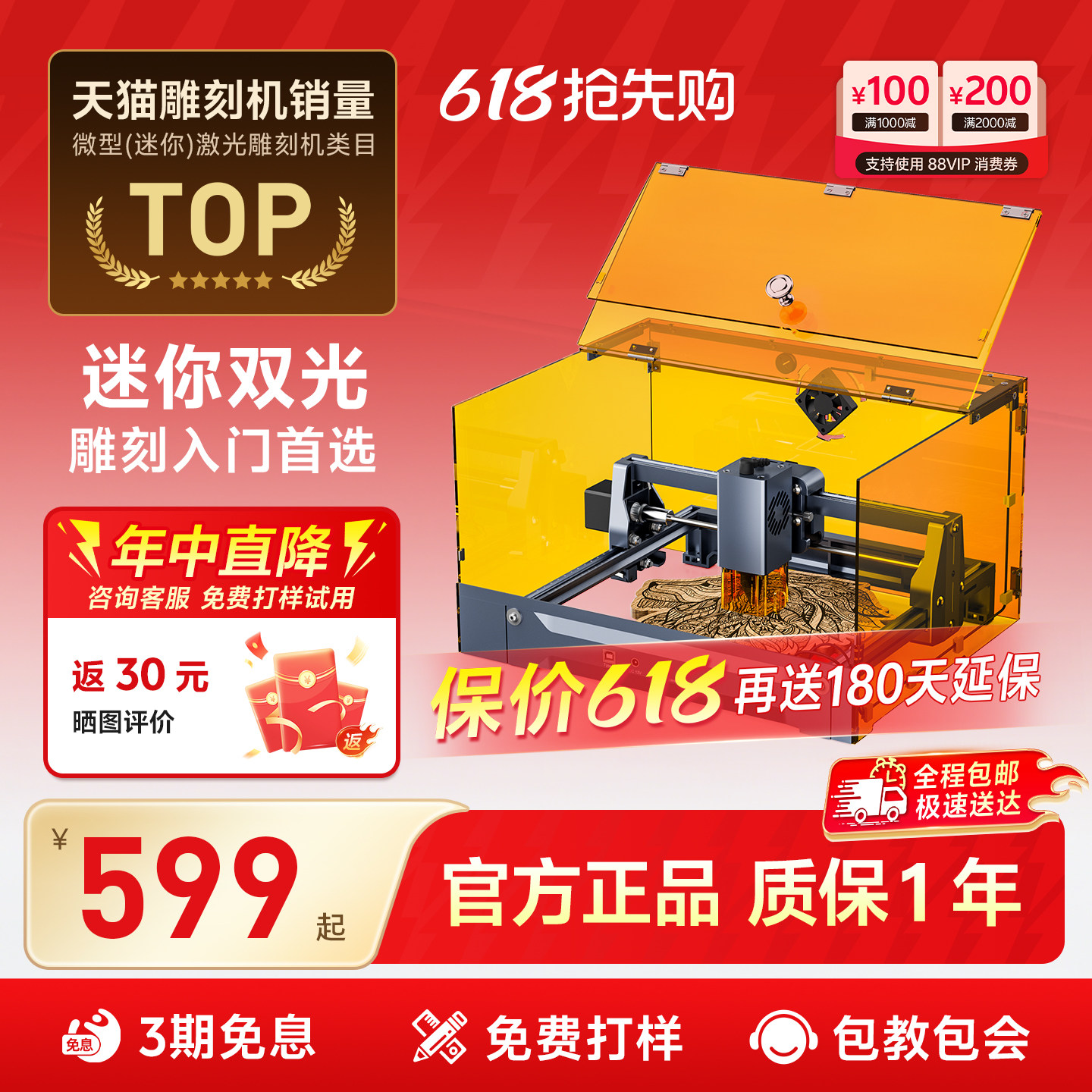 caverjoy小型家用激光切割机打标机DIY木板皮革创客卡纸金属雕刻
