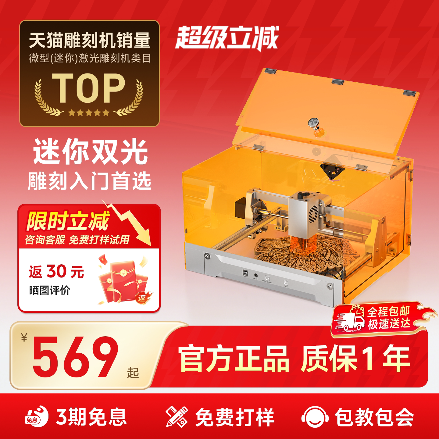 小型激光雕刻机打标机diy金属亚克力刻字机木板卡纸皮革切割机