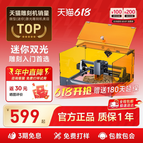 caverjoy一年质保手机电脑双操作