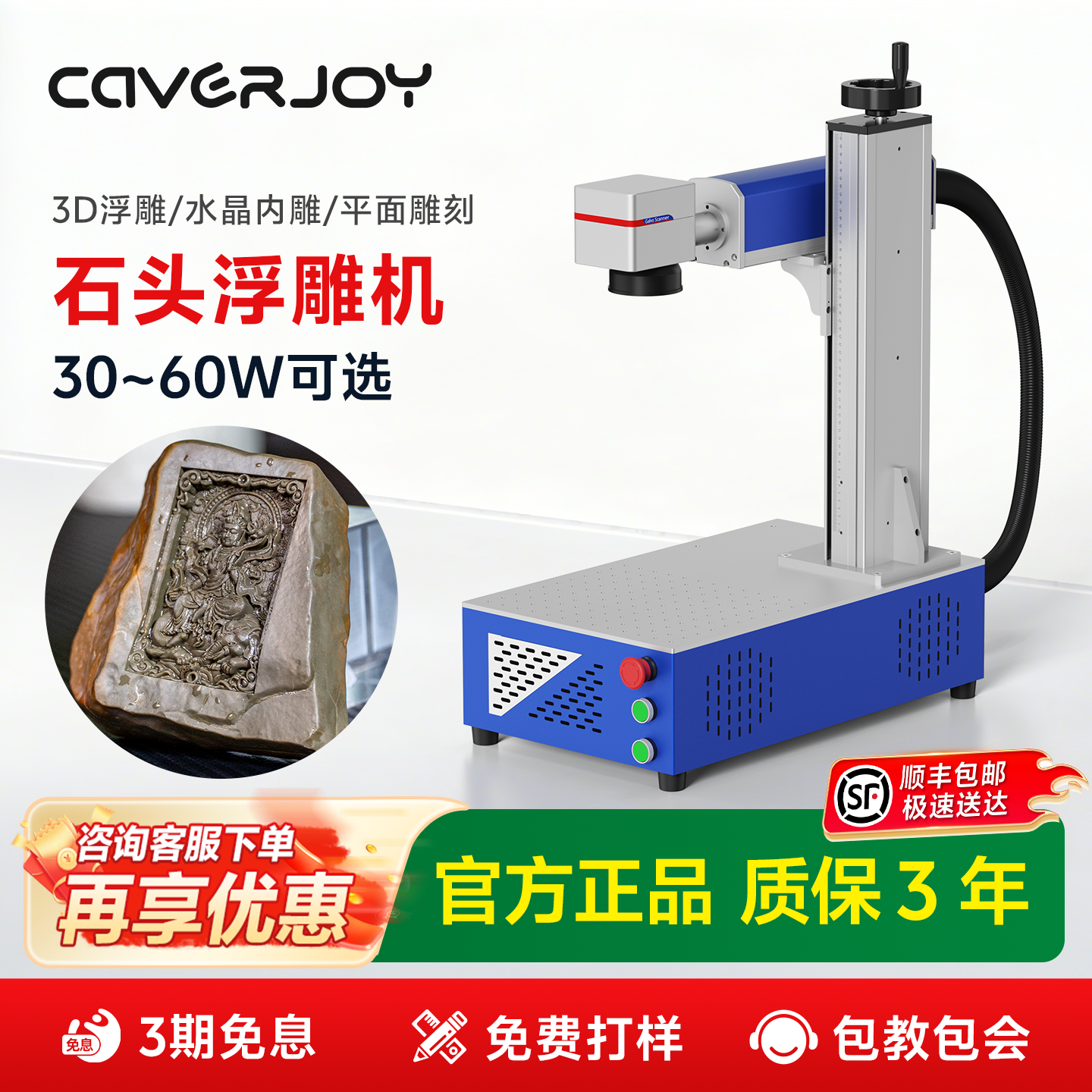 石头浮雕机金属打标机3D金属浮雕石头金属雕刻