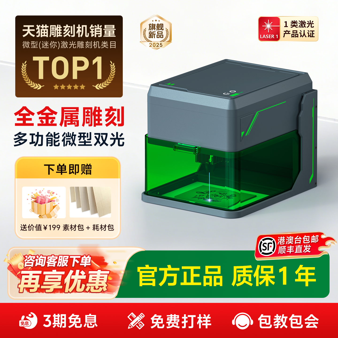 caverjoy激光雕刻机全自动小型木块皮革卡纸DIY切割机Logo打标