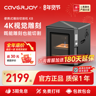 小型激光雕刻机视觉切割机logo全自动刻字DIY便携式台式打标机