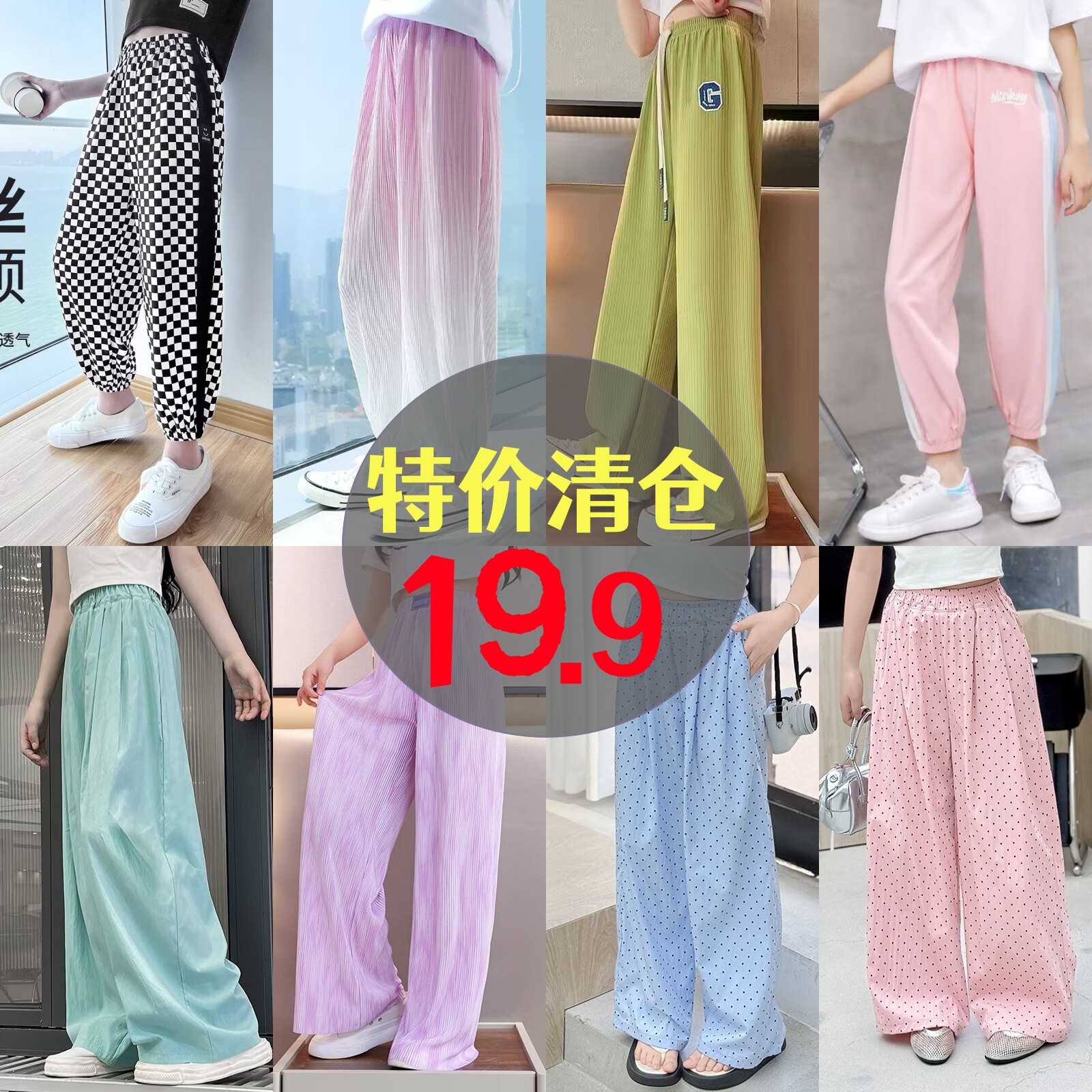 女童夏季薄款儿童速干休闲运动裤图片
