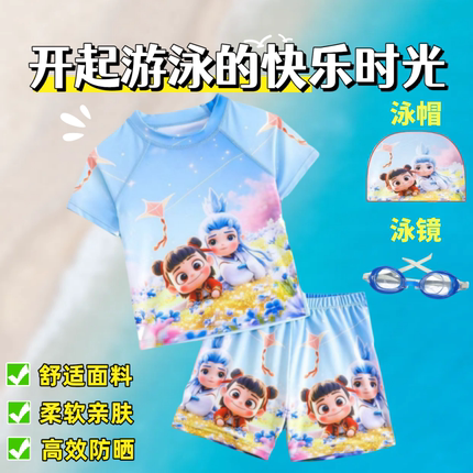 男童新款分体泳衣儿童哪吒敖丙魔童闹海爆款帅气防晒速干游泳套装