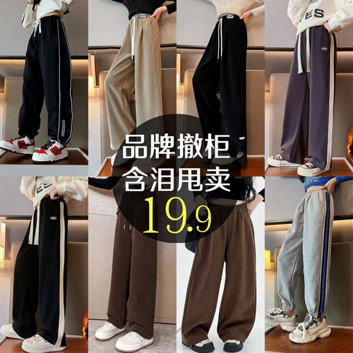 女童裤子秋冬2025新款儿童运动裤