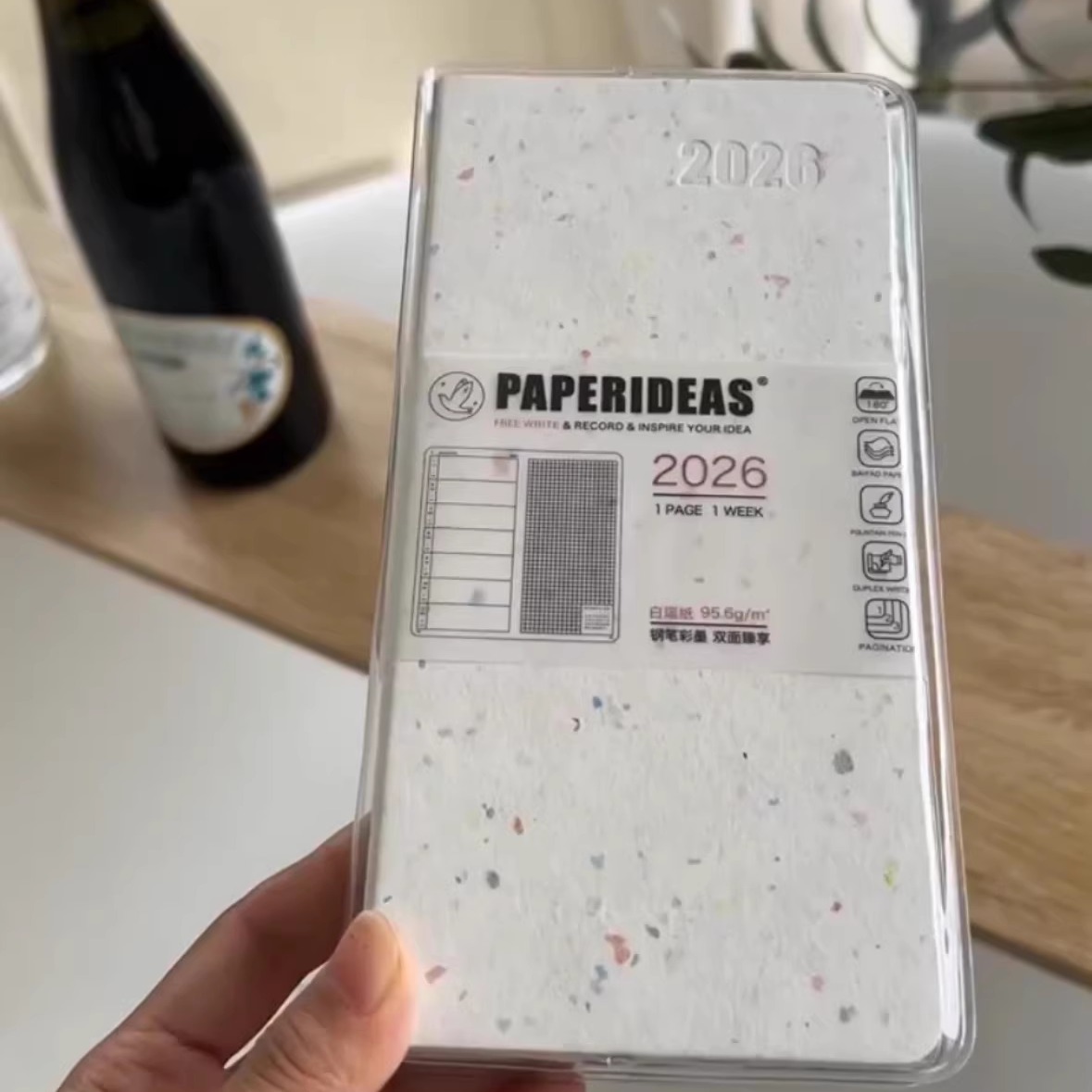 2026年星彩日程本简约高颜值学生