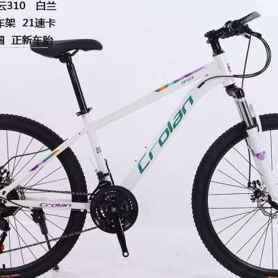 新疆山地b车2124变速2426英寸双碟刹高碳钢变速自行车男女款式