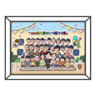 送团队同事集体纪念生p日毕业礼物班级公司员工diy老师幼儿园