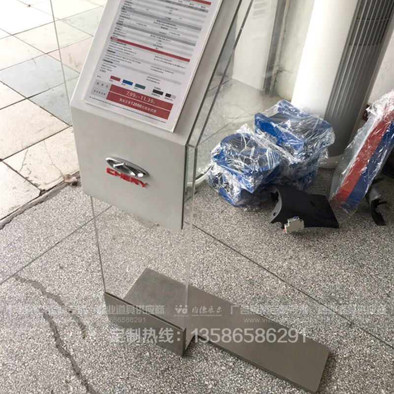 奇瑞汽车参数牌 技术参数表架 4S店展厅专用广告架介绍牌架定做制