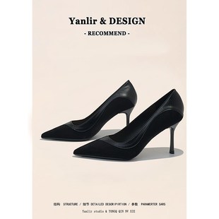 法式黑色尖头高跟鞋女细跟2025年新款冬季职业P通勤浅口工作鞋7CM
